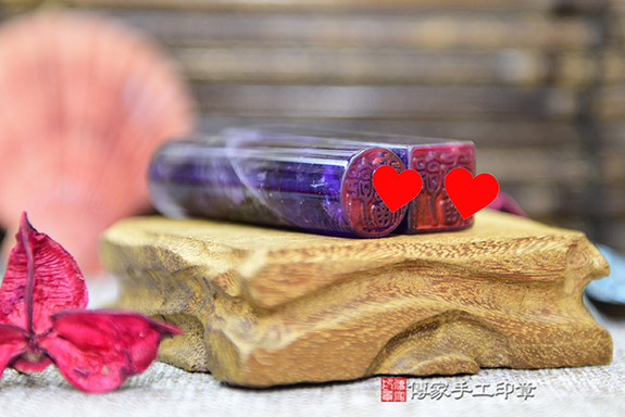 頂級紫水晶臍帶印章個人印章、紫水晶銀行印鑑章、紫水晶印鑑章、紫水晶圓章、紫水晶方章、紫水晶章、紫水晶材質介紹(傳家印章新竹店112.6.27) 頂級紫水晶臍帶印章個人印章、紫水晶銀行印鑑章、紫水晶印鑑章、紫水晶圓章、紫水晶方章、紫水晶章、紫水晶材質介紹(傳家印章新竹店112.6.27)
