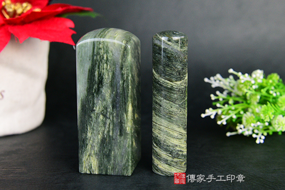 聚財-具漂亮,具髮絲,具健康-增加事業運,提高人的運勢-綠髮彩玉公司大小章 傳家手工印章 高雄店112.7.2 聚財-具漂亮,具髮絲,具健康-增加事業運,提高人的運勢-綠髮彩玉公司大小章 傳家手工印章 高雄店112.7.2