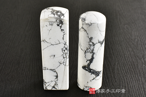 1688373702881646.jpg 白松石.jpg