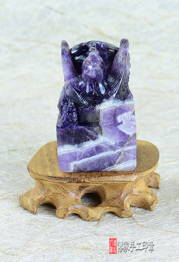 頂級烏拉圭紫水晶雕鳳印章：廟章、神明印章、大印章