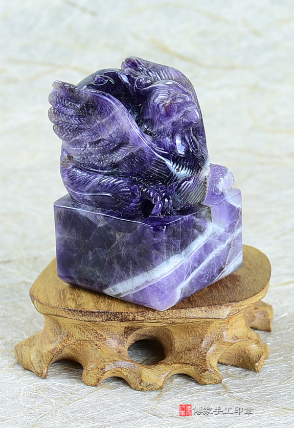頂級烏拉圭紫水晶雕鳳印章:廟章、神明印章、大印章 頂級烏拉圭紫水晶雕鳳印章:廟章、神明印章、大印章