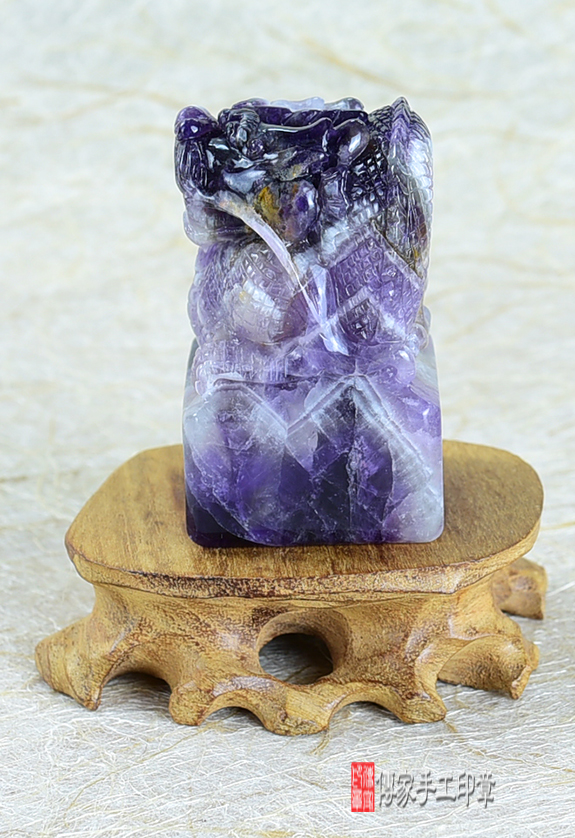 頂級烏拉圭紫水晶雕龍印章：廟章、神明印章、大印章