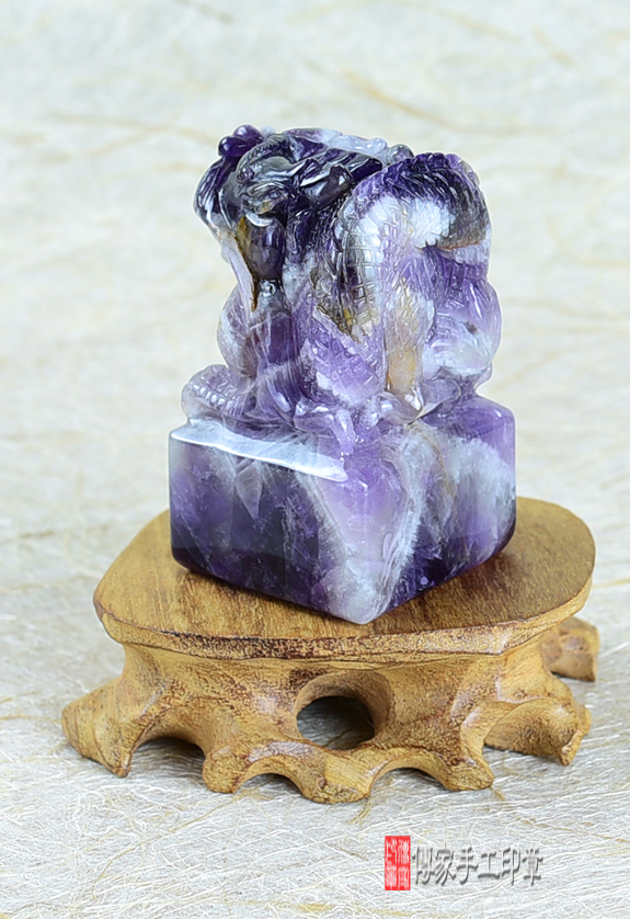 頂級烏拉圭紫水晶雕龍印章：廟章、神明印章、大印章