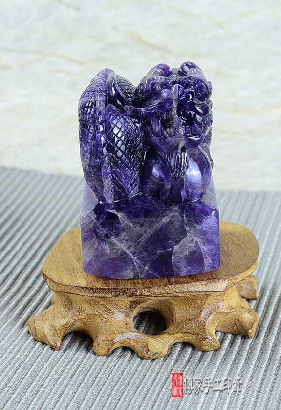 頂級烏拉圭紫水晶雕龍印章:廟章、神明印章、大印章 頂級烏拉圭紫水晶雕龍印章:廟章、神明印章、大印章