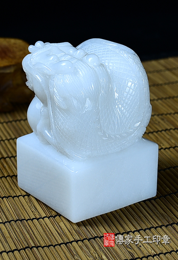 頂級雪山白玉精雕龍吐珠廟章：廟章、神明印章、大印章