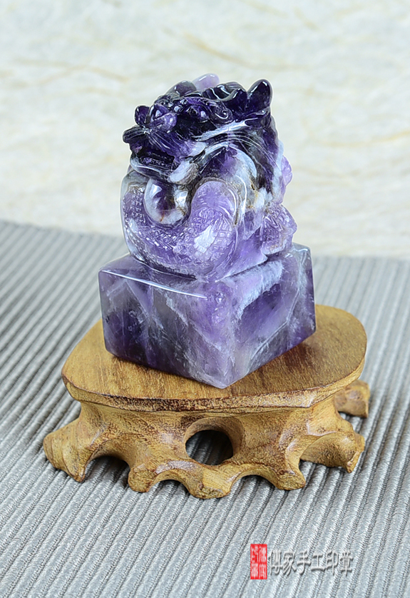 頂級烏拉圭紫水晶龍抱珠印章：廟章、神明印章、大印章