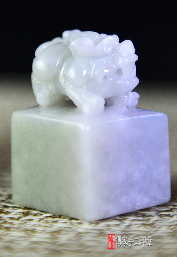 頂級緬甸玉翡翠 紫羅蘭帶綠貔貅印章：開運印章（附A貨證書）