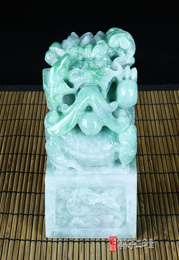 頂級緬甸玉翡翠青龍抱珠吐珠印章:開運印章(附A貨證書) 頂級緬甸玉翡翠青龍抱珠吐珠印章:開運印章(附A貨證書)