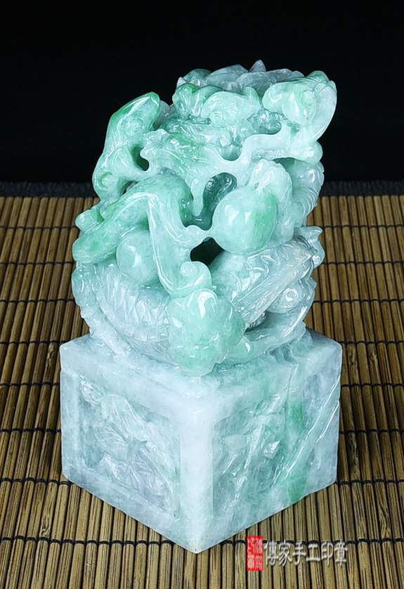 頂級緬甸玉翡翠青龍抱珠吐珠印章:開運印章(附A貨證書) 頂級緬甸玉翡翠青龍抱珠吐珠印章:開運印章(附A貨證書)