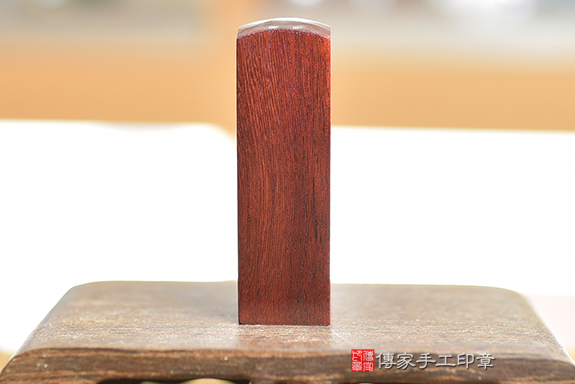雞血紅木印章.雞血紅木公司印章.雞血紅個人印章、雞血紅木開運印章、雞血紅木臍帶印章.雞血紅木個人印章、雞血紅木公司章、雞血紅木結婚對章、(傳家印章桃園店112.7.27) 雞血紅木印章.雞血紅木公司印章.雞血紅個人印章、雞血紅木開運印章、雞血紅木臍帶印章.雞血紅木個人印章、雞血紅木公司章、雞血紅木結婚對章、(傳家印章桃園店112.7.27)