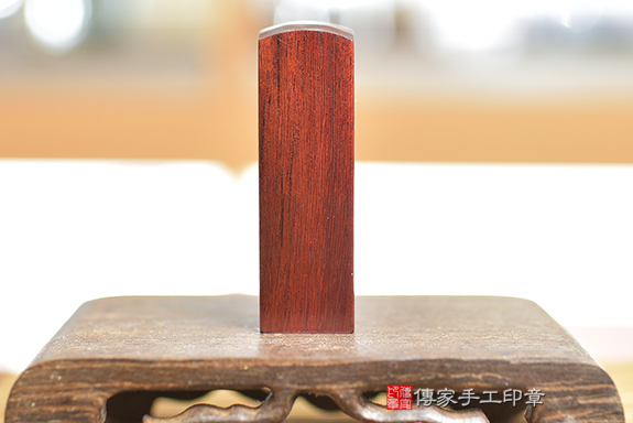 雞血紅木印章.雞血紅木公司印章.雞血紅個人印章、雞血紅木開運印章、雞血紅木臍帶印章.雞血紅木個人印章、雞血紅木公司章、雞血紅木結婚對章、(傳家印章桃園店112.7.27) 雞血紅木印章.雞血紅木公司印章.雞血紅個人印章、雞血紅木開運印章、雞血紅木臍帶印章.雞血紅木個人印章、雞血紅木公司章、雞血紅木結婚對章、(傳家印章桃園店112.7.27)
