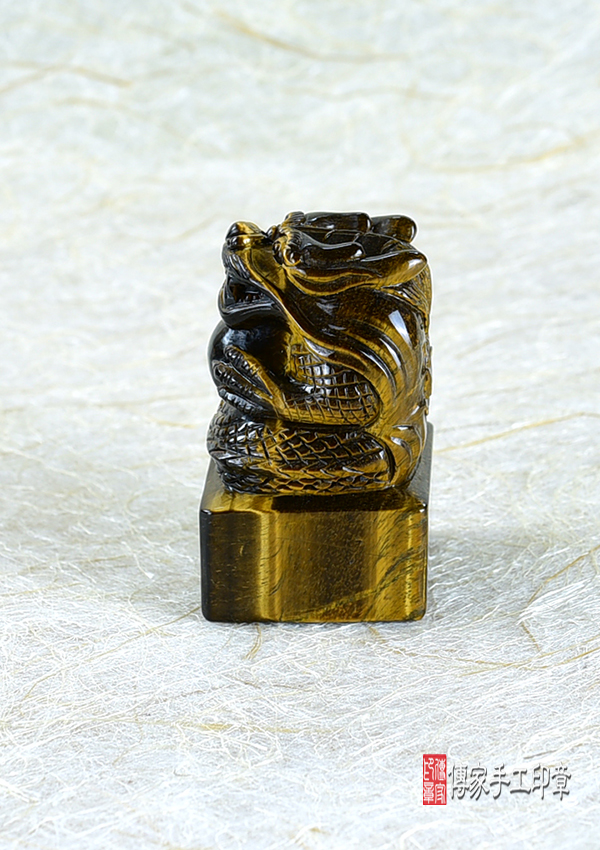 頂級黃虎眼石精雕龍抱珠廟章:廟章、神明印章、大印章 頂級黃虎眼石精雕龍抱珠廟章:廟章、神明印章、大印章