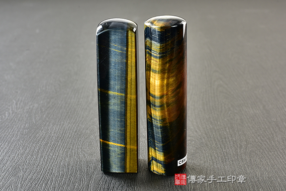 1691473359265395.jpg 南非黃藍虎眼石(第三級 手鐲料).jpg