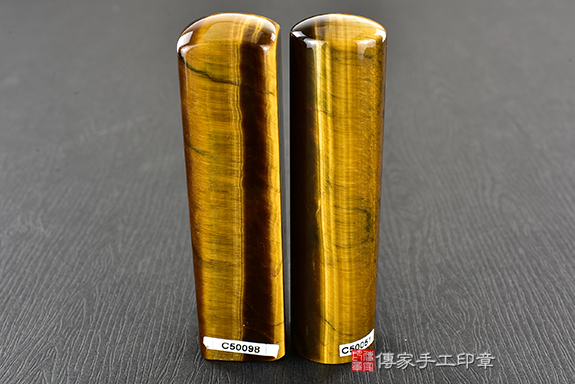1691989351981637.jpg 南非黃虎眼石(第三級,手鐲料).jpg