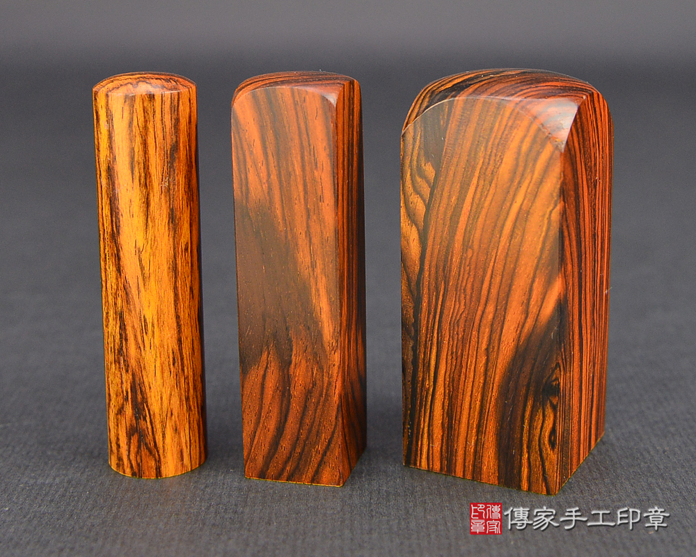 黃虎紋沉檀樹瘤:開運印章、臍帶印章示意圖5 黃虎紋沉檀樹瘤:開運印章、臍帶印章示意圖5