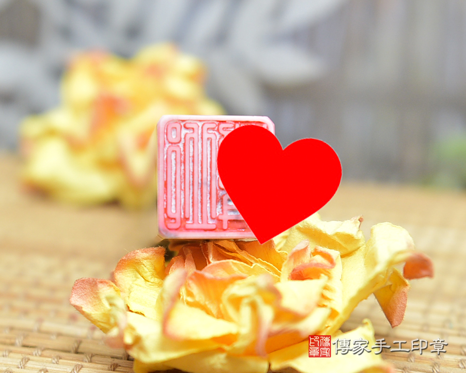 白松石☆ 白松石臍帶章  白松石個人印章.白松石個人印鑑章 胎毛章 傳家手工印章  桃園店112.8.26 白松石☆ 白松石臍帶章  白松石個人印章.白松石個人印鑑章 胎毛章 傳家手工印章  桃園店112.8.26