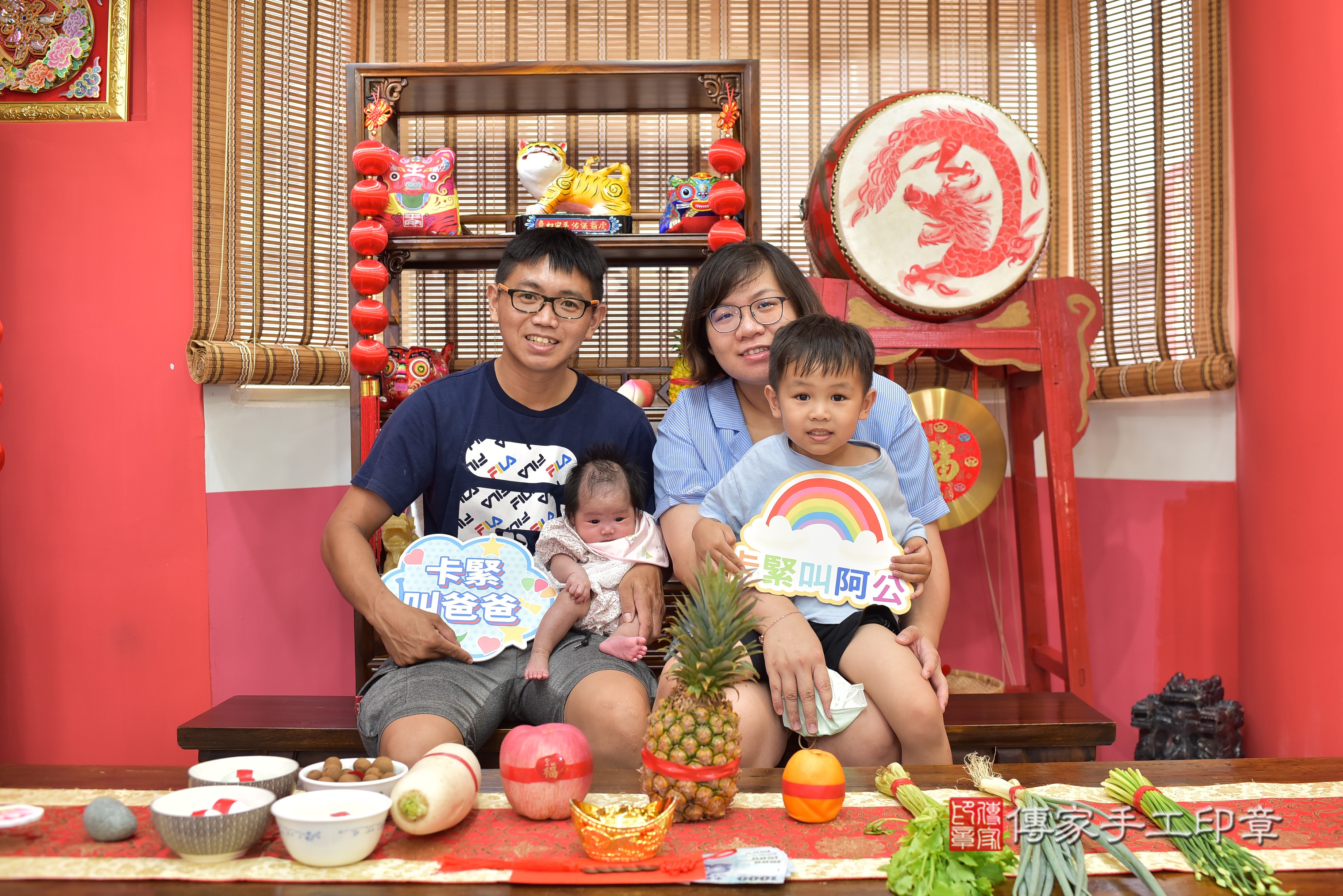 陳寶寶(高雄市鳳山區來店嬰兒陳寶寶滿月剃頭理髮、到府嬰兒剃胎毛儀式吉祥話)。到府剃頭剃胎毛主持、專業拍照、證書。★購買「臍帶章、肚臍章、胎毛筆刷印章」贈送：剃頭、收涎、抓周，三選一。2023.9.02