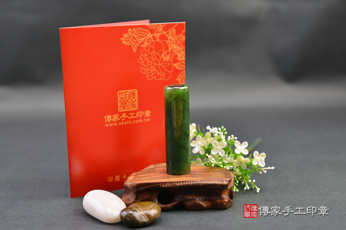 寶石學中真正的玉之一  沉穩大氣的碧玉!  傳家手工印章  高雄店112.9.9 寶石學中真正的玉之一  沉穩大氣的碧玉!  傳家手工印章  高雄店112.9.9