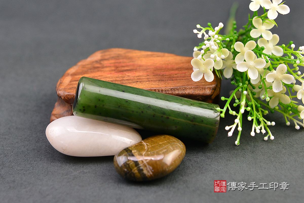 寶石學中真正的玉之一  沉穩大氣的碧玉!  傳家手工印章  高雄店112.9.9 寶石學中真正的玉之一  沉穩大氣的碧玉!  傳家手工印章  高雄店112.9.9