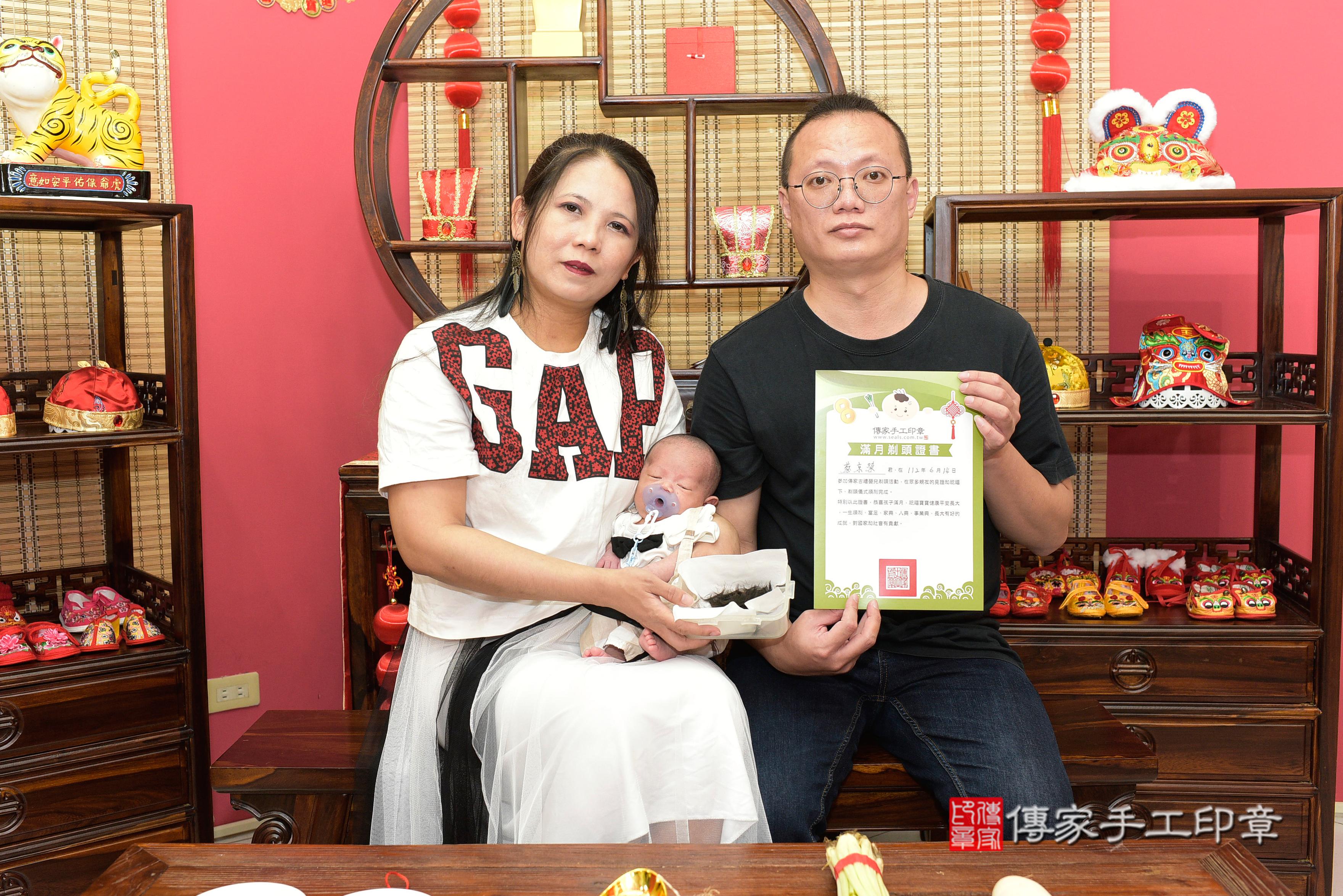 蔡寶寶(新竹市香山區來店嬰兒蔡寶寶滿月剃頭理髮、到府嬰兒剃胎毛儀式吉祥話)。到府剃頭剃胎毛主持、專業拍照、證書。★購買「臍帶章、肚臍章、胎毛筆刷印章」贈送：剃頭、收涎、抓周，三選一。2023.6.14