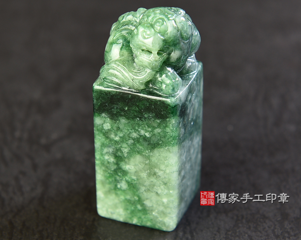 傳家手工印章實際成品:頂級緬甸玉翡翠立體精雕貔貅印章:開運印章(附A貨證書) 傳家手工印章實際成品:頂級緬甸玉翡翠立體精雕貔貅印章:開運印章(附A貨證書)
