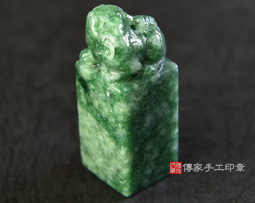 傳家手工印章實際成品:頂級緬甸玉翡翠立體精雕貔貅印章:開運印章(附A貨證書) 傳家手工印章實際成品:頂級緬甸玉翡翠立體精雕貔貅印章:開運印章(附A貨證書)