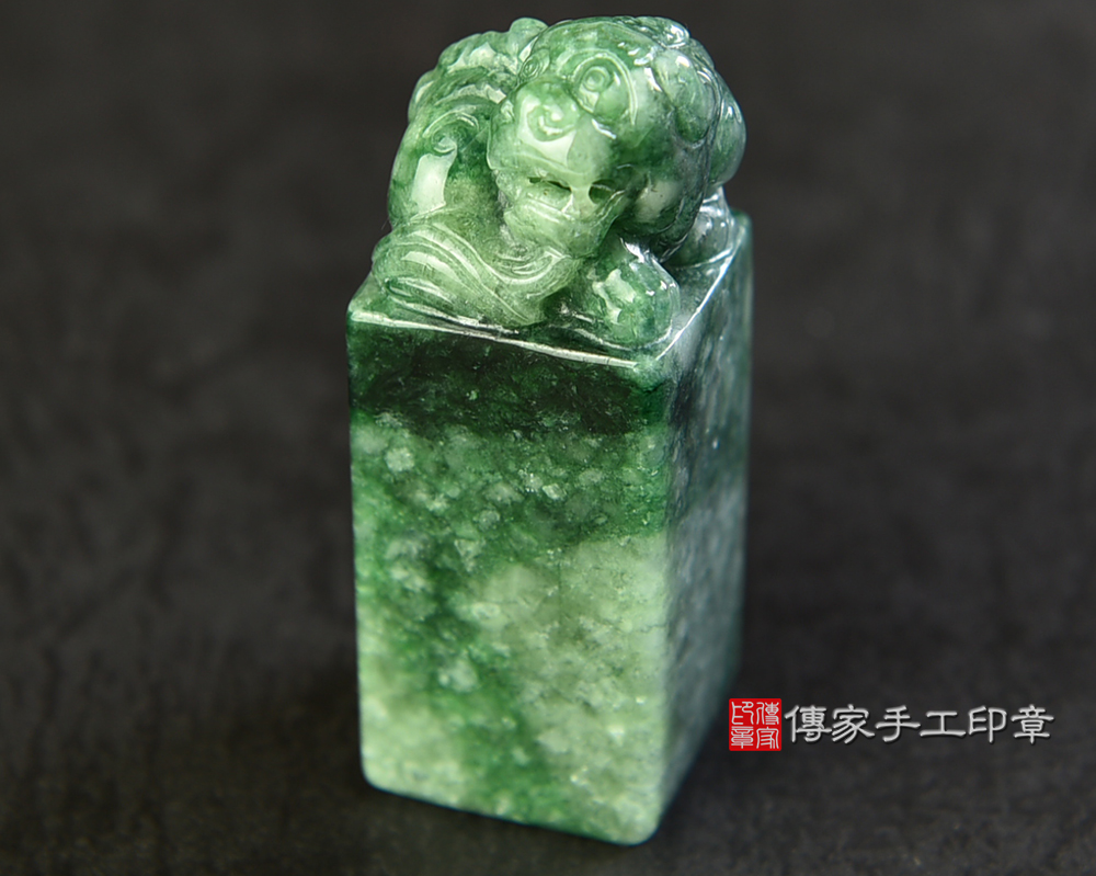 傳家手工印章實際成品:頂級緬甸玉翡翠立體精雕貔貅印章:開運印章(附A貨證書) 傳家手工印章實際成品:頂級緬甸玉翡翠立體精雕貔貅印章:開運印章(附A貨證書)