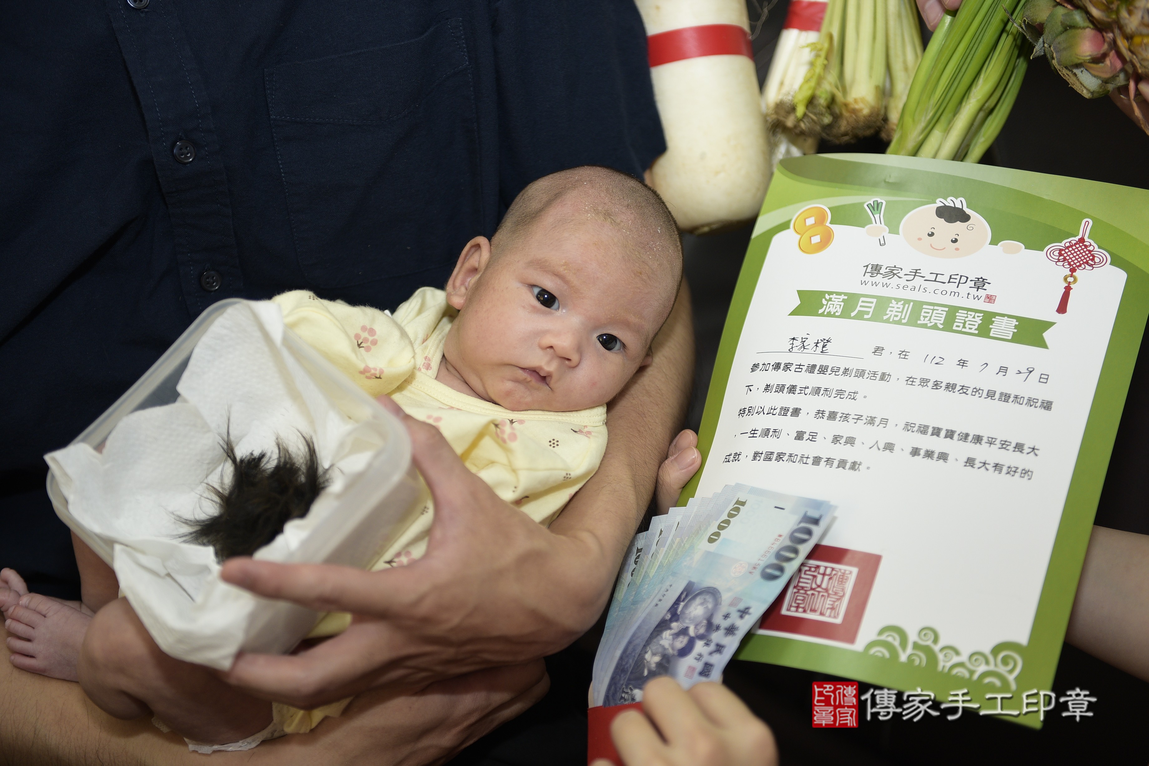 李寶寶(高雄市鳳山區到府嬰兒李寶寶滿月剃頭理髮、到府嬰兒剃胎毛儀式吉祥話)。到府剃頭剃胎毛主持、專業拍照、證書。★購買「臍帶章、肚臍章、胎毛筆刷印章」贈送：剃頭、收涎、抓周，三選一。2023.7.29