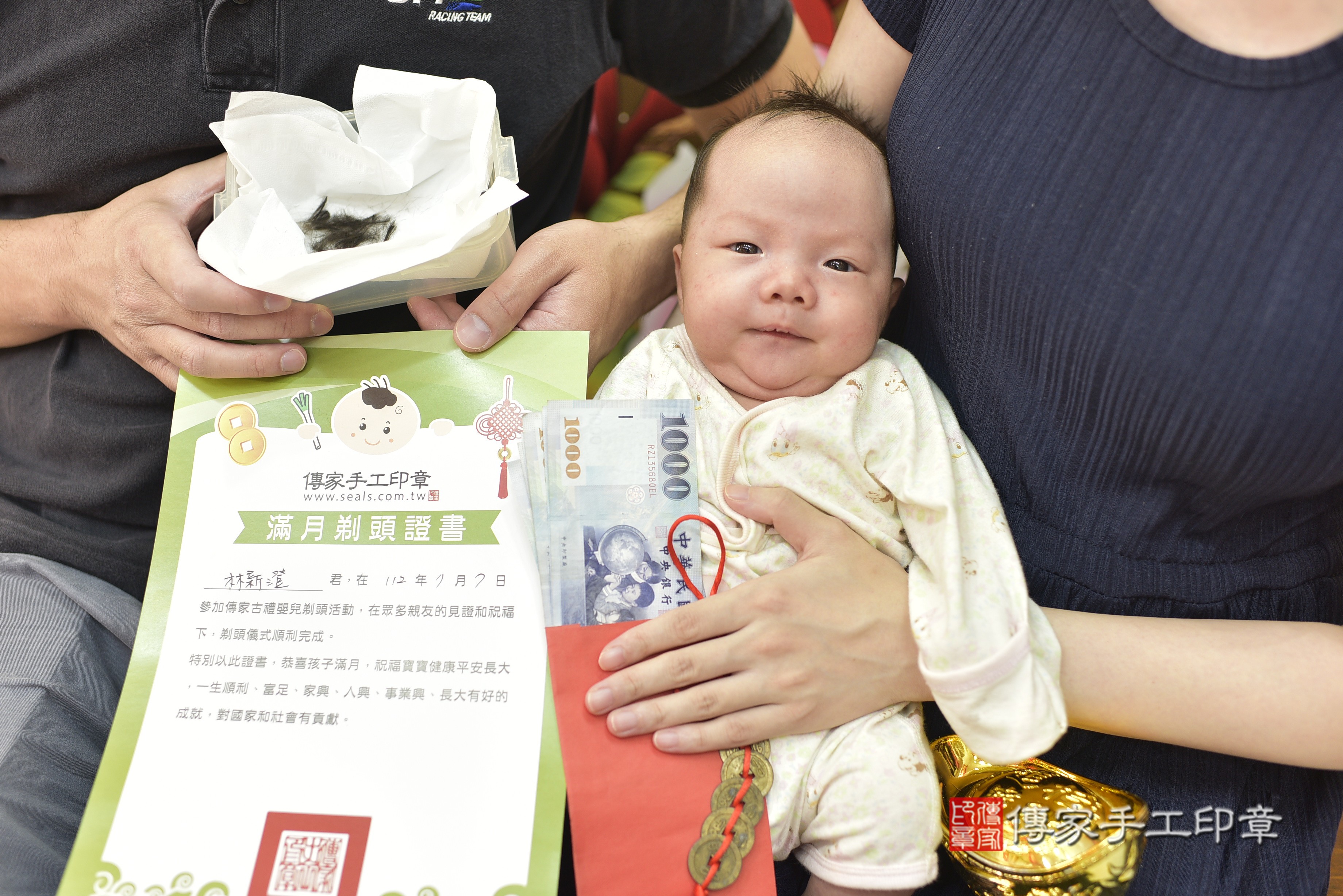 林寶寶(高雄市鳳山區來店嬰兒林寶寶滿月剃頭理髮、到府嬰兒剃胎毛儀式吉祥話)。到府剃頭剃胎毛主持、專業拍照、證書。★購買「臍帶章、肚臍章、胎毛筆刷印章」贈送：剃頭、收涎、抓周，三選一。2023.7.07