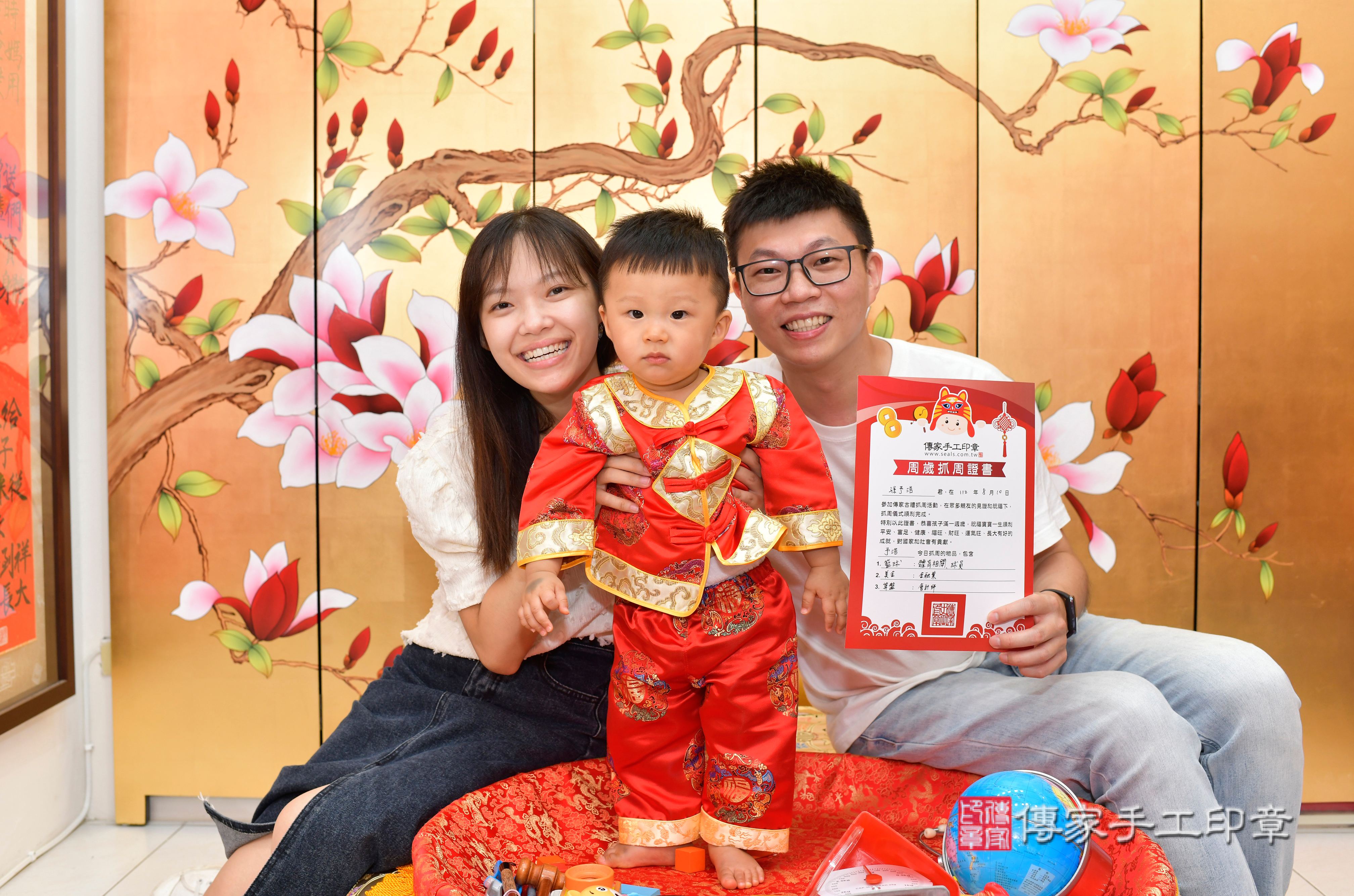新竹市香山區孫寶寶抓周推薦：傳家新竹店抓周度脺中國風會場，嬰兒古禮抓周流程儀式吉祥話、抓周道具物品24種、拍照。抓周證書。2023.08.10