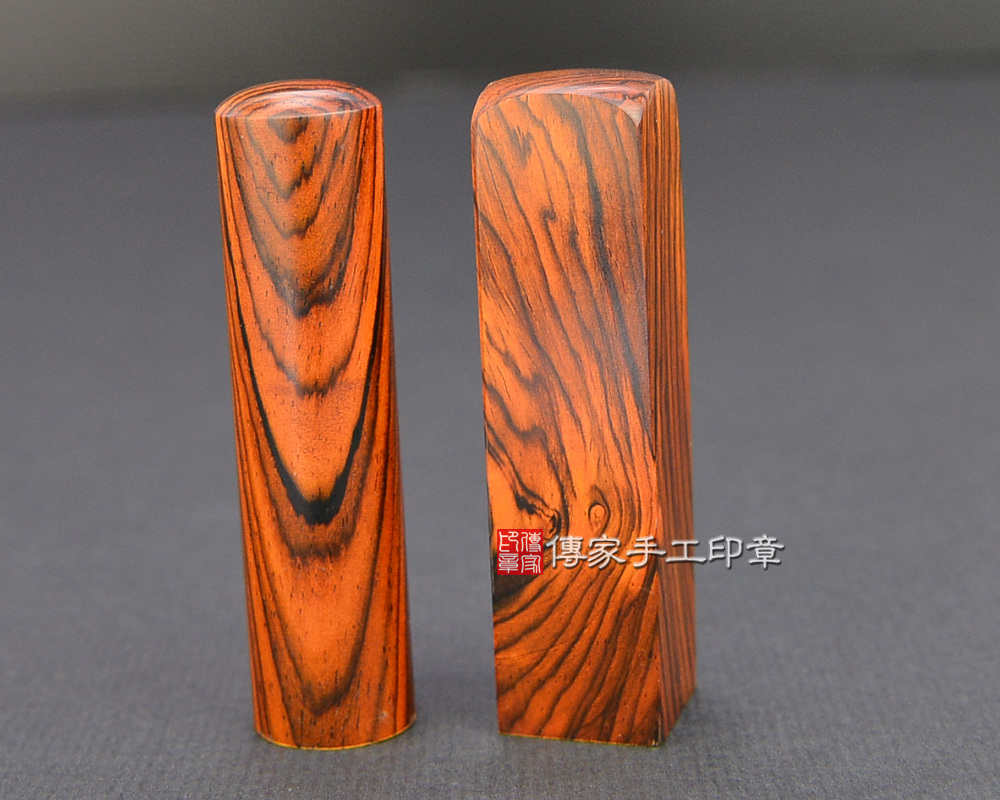 黃虎紋沉檀樹瘤:開運印章、臍帶印章示意圖1 黃虎紋沉檀樹瘤:開運印章、臍帶印章示意圖1