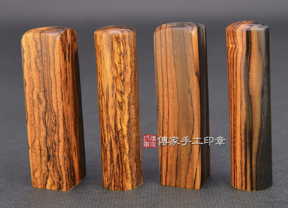 黃虎紋沉檀樹瘤:開運印章、臍帶印章示意圖2 黃虎紋沉檀樹瘤:開運印章、臍帶印章示意圖2