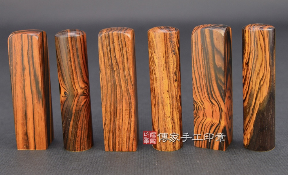 黃虎紋沉檀樹瘤:開運印章、臍帶印章示意圖3 黃虎紋沉檀樹瘤:開運印章、臍帶印章示意圖3