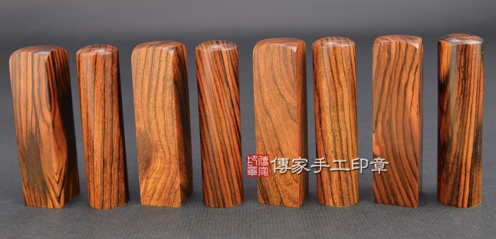 黃虎紋沉檀樹瘤:開運印章、臍帶印章示意圖4 黃虎紋沉檀樹瘤:開運印章、臍帶印章示意圖4