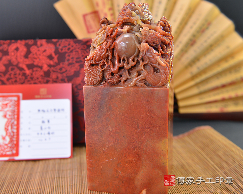 精湛雕刻九龍吐珠 壽山石 傳家手工印章 高雄店 112.10.1 精湛雕刻九龍吐珠 壽山石 傳家手工印章 高雄店 112.10.1