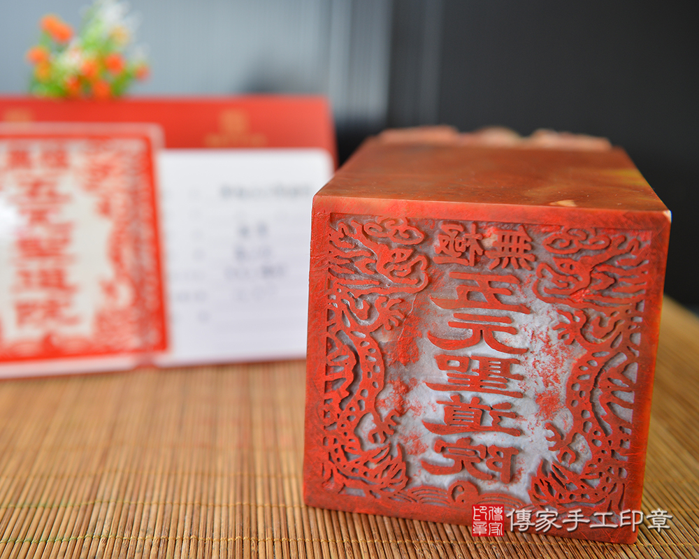 精湛雕刻九龍吐珠 壽山石 傳家手工印章 高雄店 112.10.1 精湛雕刻九龍吐珠 壽山石 傳家手工印章 高雄店 112.10.1