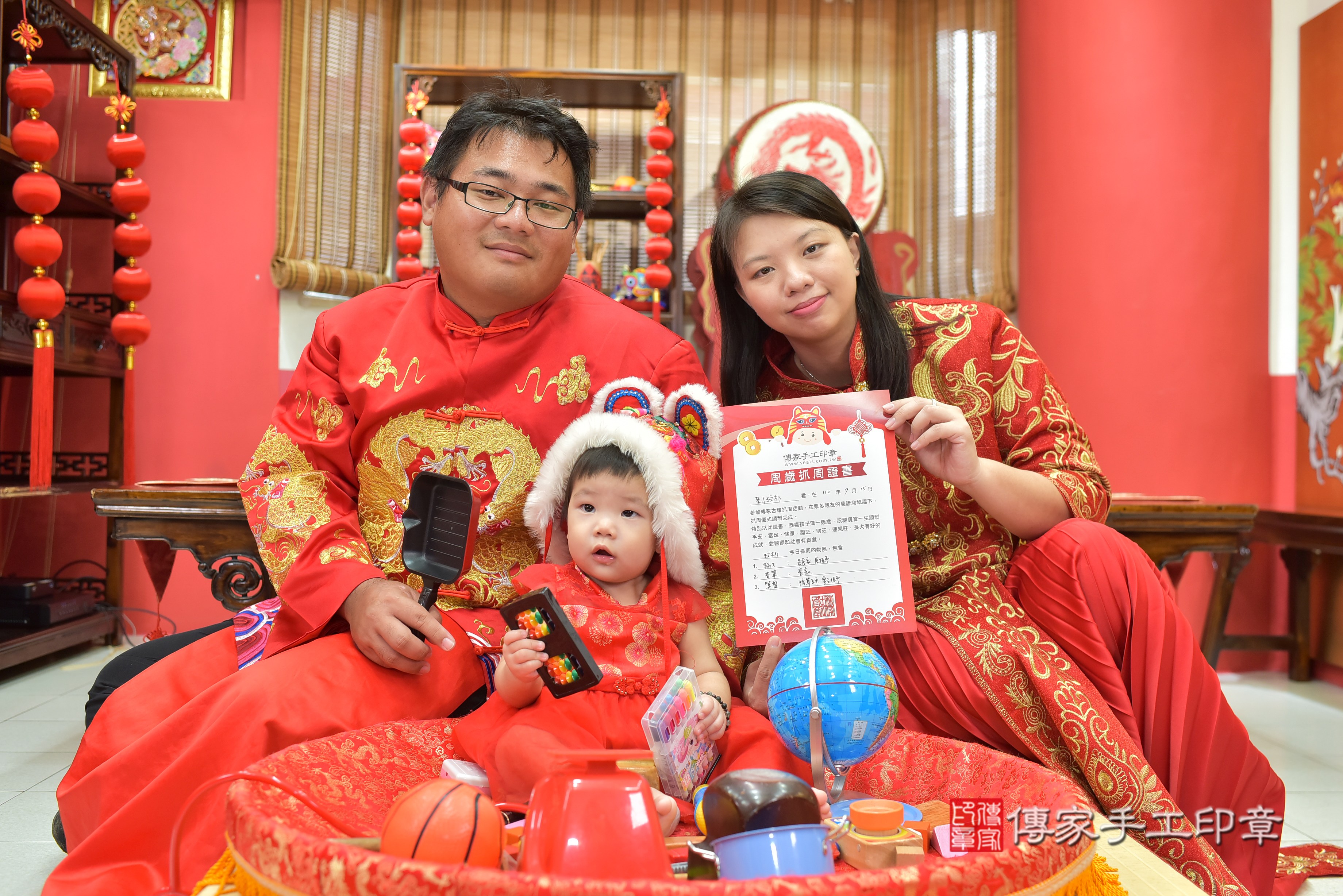 高雄市鳳山區劉寶寶抓周推薦：傳家高雄店抓周度脺中國風會場，嬰兒古禮抓周流程儀式吉祥話、抓周道具物品24種、拍照。抓周證書。2023.09.10