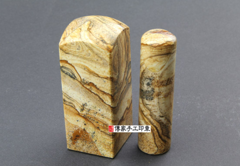 顧客滿意推薦開運個人印章-新北市汐止區-何先生112.09.10 顧客滿意推薦開運個人印章-新北市汐止區-何先生112.09.10