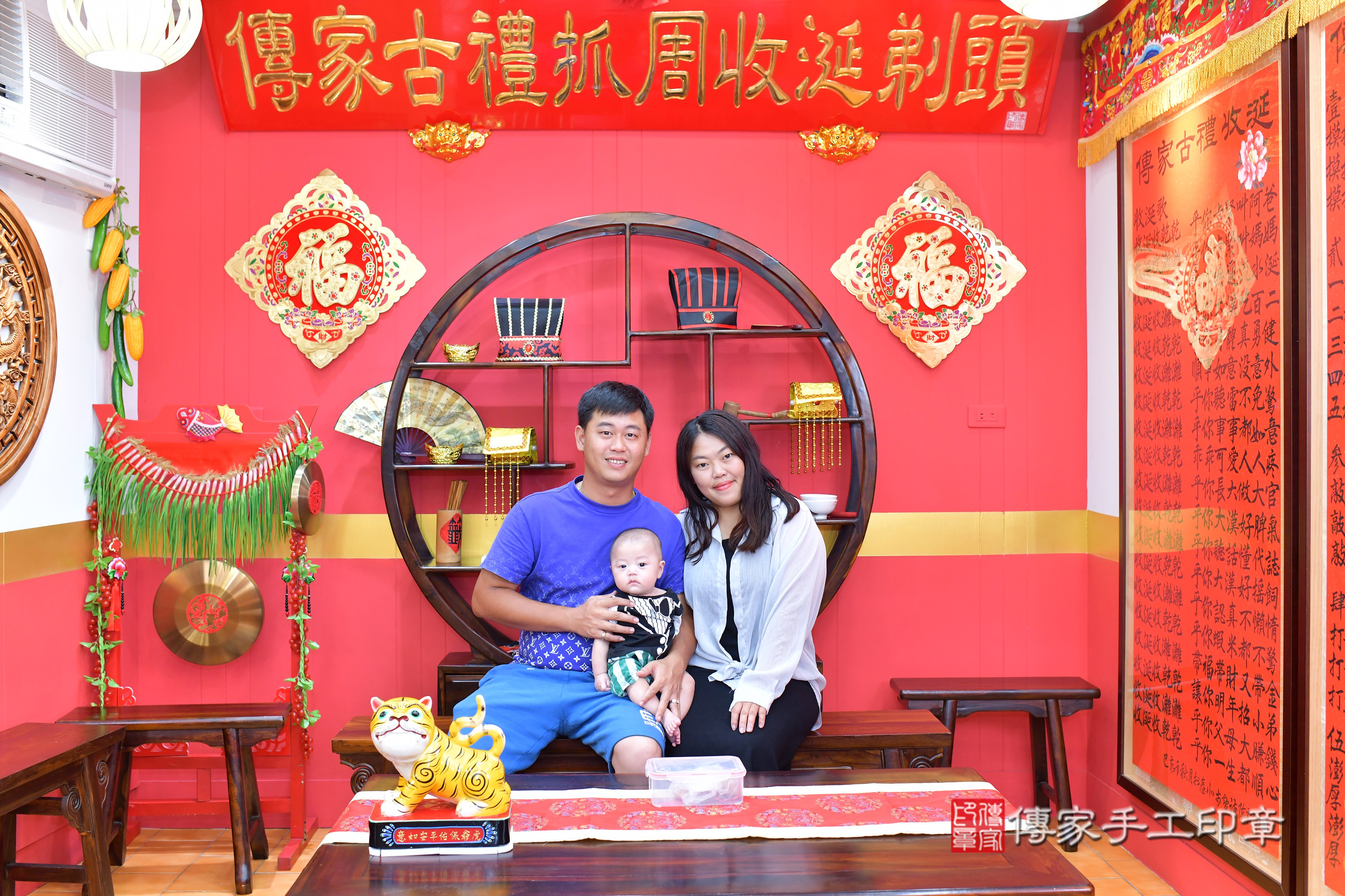 桃園市八德區陳寶寶收涎推薦：傳家桃園店收涎中國風會場，嬰兒古禮收涎收口水流程儀式、收涎吉祥話、收涎餅乾、收涎拍照。收涎證書。2023.9.26