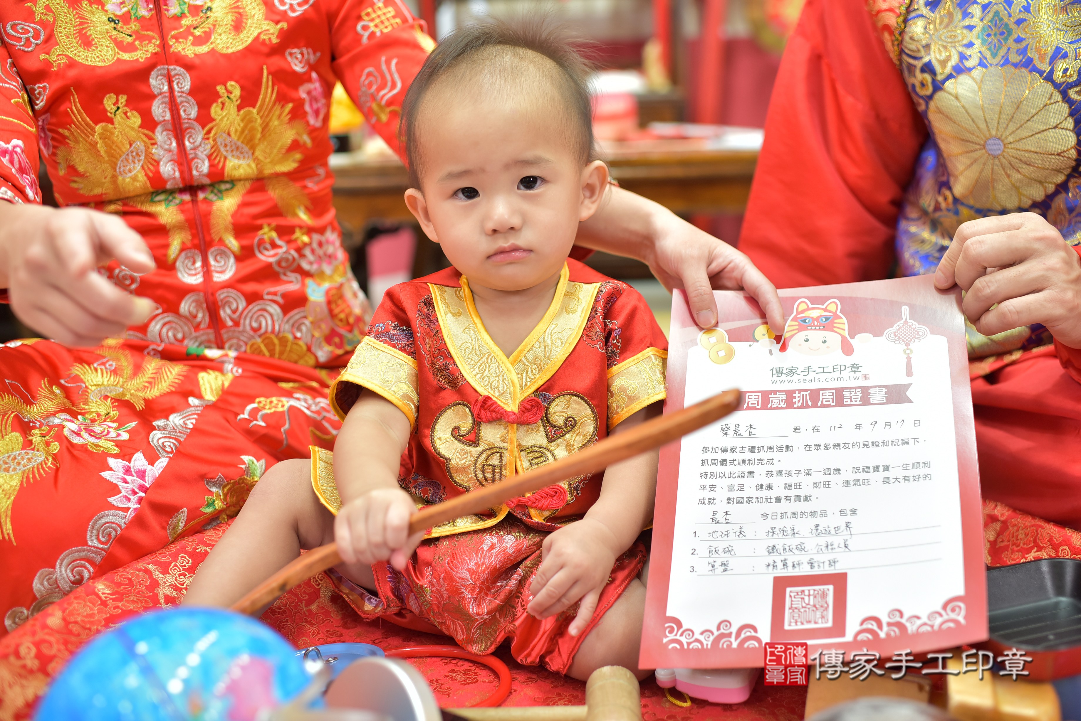 高雄市鳳山區蔡寶寶抓周推薦：傳家高雄店抓周度脺中國風會場，嬰兒古禮抓周流程儀式吉祥話、抓周道具物品24種、拍照。抓周證書。2023.09.17