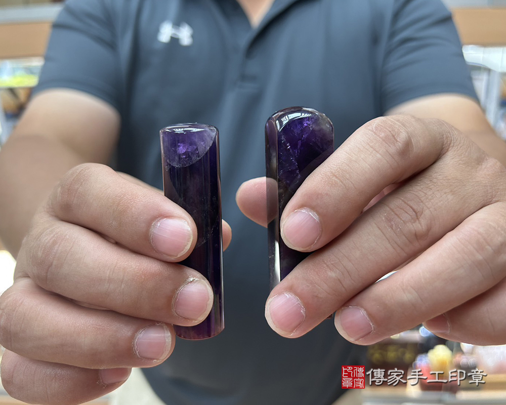 顧客滿意推薦開運個人印章-新竹市香山區-鍾先生。印章材質:全手工噴砂紫水晶。112.09.13 顧客滿意推薦開運個人印章-新竹市香山區-鍾先生。印章材質:全手工噴砂紫水晶。112.09.13