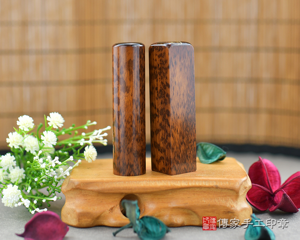 掌握權力的亞馬遜帝王蛇木 傳家手工印章 台中店 112.10.12