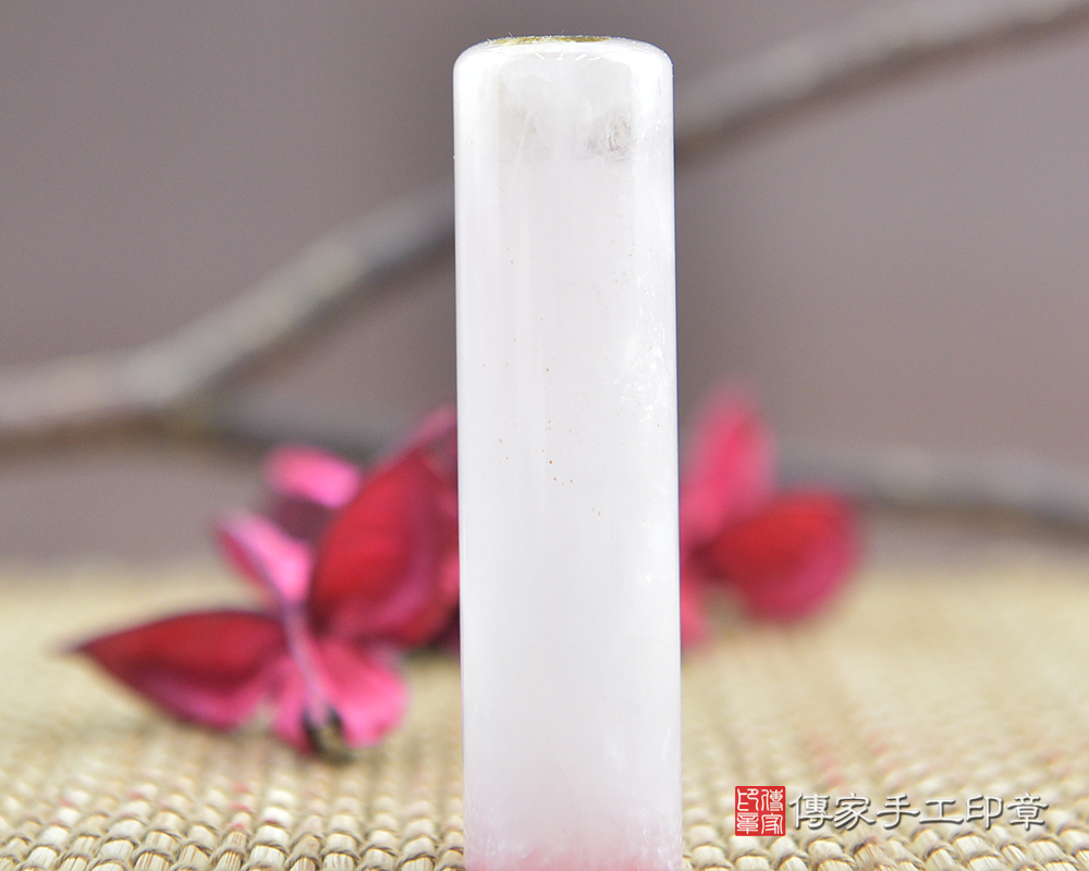 粉嫩高貴的粉晶~粉晶~粉晶銀行印鑑、粉晶印鑑、粉晶、粉晶臍帶印章、粉晶臍帶章、粉晶肚臍印章、粉晶肚臍章、粉晶胎毛印章、粉晶公司印章(傳家印章桃園店112.10.12) 粉嫩高貴的粉晶~粉晶~粉晶銀行印鑑、粉晶印鑑、粉晶、粉晶臍帶印章、粉晶臍帶章、粉晶肚臍印章、粉晶肚臍章、粉晶胎毛印章、粉晶公司印章(傳家印章桃園店112.10.12)