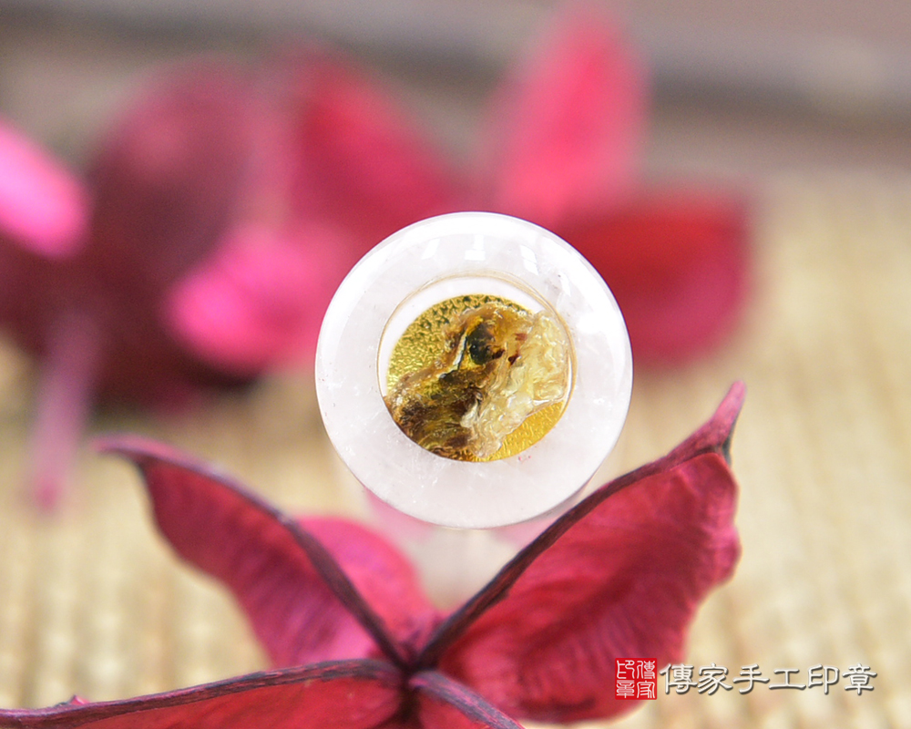 粉嫩高貴的粉晶~粉晶~粉晶銀行印鑑、粉晶印鑑、粉晶、粉晶臍帶印章、粉晶臍帶章、粉晶肚臍印章、粉晶肚臍章、粉晶胎毛印章、粉晶公司印章(傳家印章桃園店112.10.12) 粉嫩高貴的粉晶~粉晶~粉晶銀行印鑑、粉晶印鑑、粉晶、粉晶臍帶印章、粉晶臍帶章、粉晶肚臍印章、粉晶肚臍章、粉晶胎毛印章、粉晶公司印章(傳家印章桃園店112.10.12)