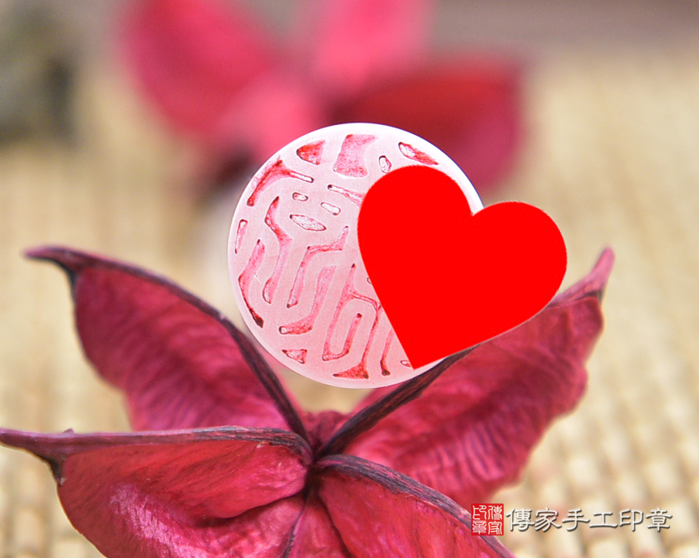 粉嫩高貴的粉晶~粉晶~粉晶銀行印鑑、粉晶印鑑、粉晶、粉晶臍帶印章、粉晶臍帶章、粉晶肚臍印章、粉晶肚臍章、粉晶胎毛印章、粉晶公司印章(傳家印章桃園店112.10.12) 粉嫩高貴的粉晶~粉晶~粉晶銀行印鑑、粉晶印鑑、粉晶、粉晶臍帶印章、粉晶臍帶章、粉晶肚臍印章、粉晶肚臍章、粉晶胎毛印章、粉晶公司印章(傳家印章桃園店112.10.12)