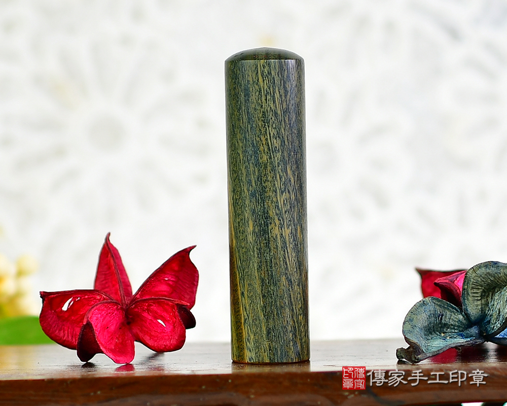 有金有綠~頂級正能量~電腦刻印綠檀木個人印章、綠檀木臍肚臍章、綠檀木臍胎毛印章、綠檀木臍公司印章、綠檀木臍公司大小印章、綠檀木臍公司章、綠檀木臍結婚印章(傳家印章台南店112.10.12)_ 有金有綠~頂級正能量~電腦刻印綠檀木個人印章、綠檀木臍肚臍章、綠檀木臍胎毛印章、綠檀木臍公司印章、綠檀木臍公司大小印章、綠檀木臍公司章、綠檀木臍結婚印章(傳家印章台南店112.10.12)_