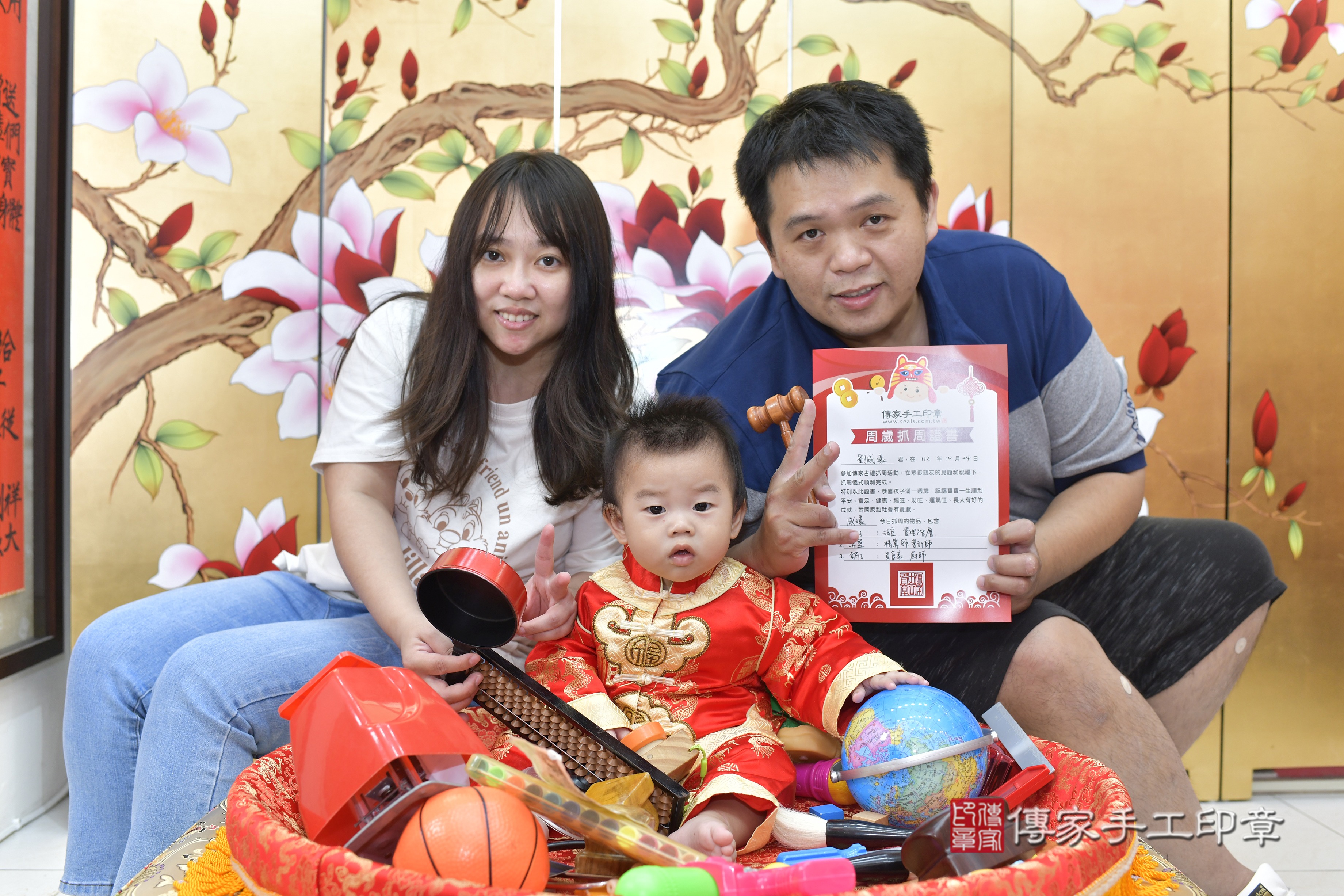 新竹市香山區劉寶寶抓周推薦:傳家新竹店抓 .....照:15