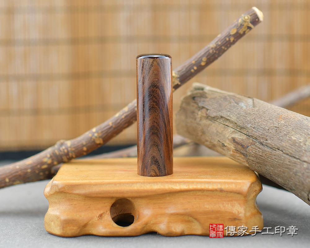 有著虎紋般的紋路 虎紋紅紫檀木 傳家手工印章 台中店 112.10.14 有著虎紋般的紋路 虎紋紅紫檀木 傳家手工印章 台中店 112.10.14