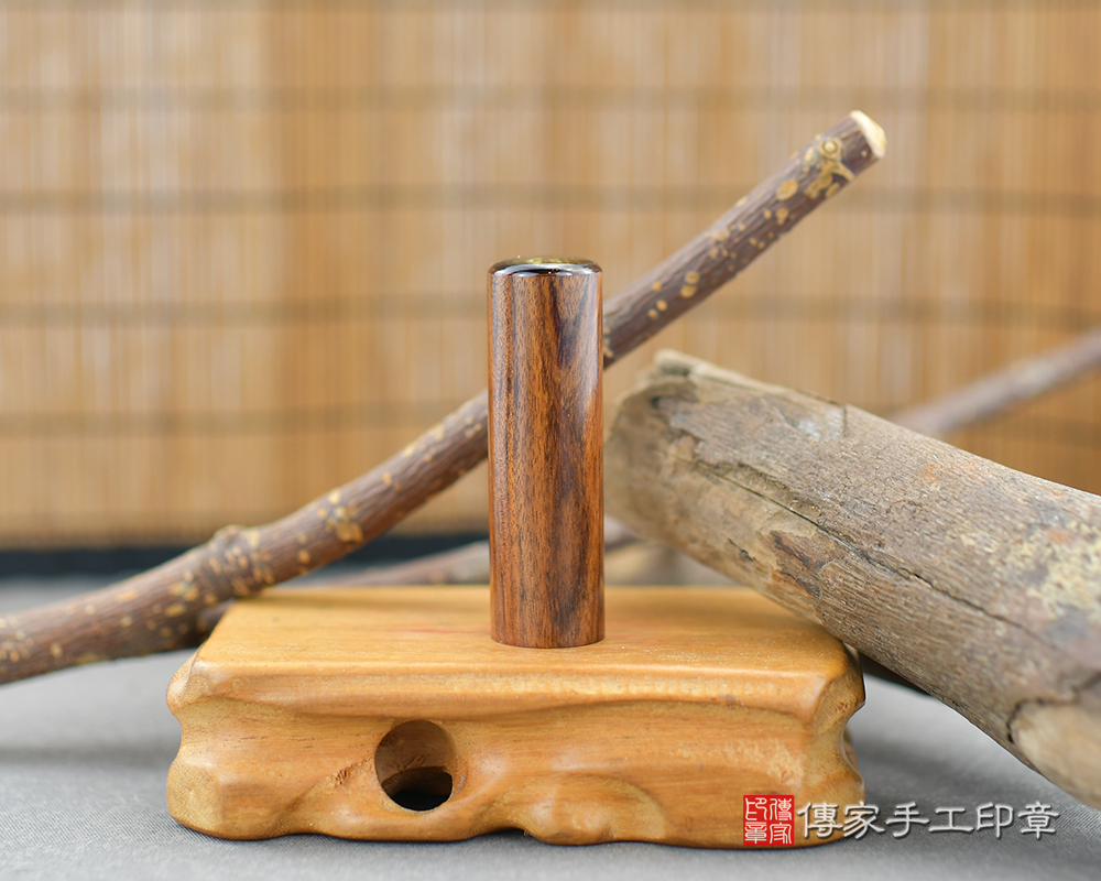 有著虎紋般的紋路 虎紋紅紫檀木 傳家手工印章 台中店 112.10.14 有著虎紋般的紋路 虎紋紅紫檀木 傳家手工印章 台中店 112.10.14