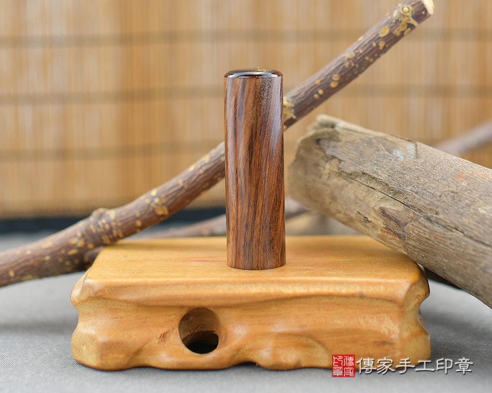 有著虎紋般的紋路 虎紋紅紫檀木 傳家手工印章 台中店 112.10.14 有著虎紋般的紋路 虎紋紅紫檀木 傳家手工印章 台中店 112.10.14